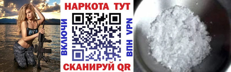 Купить закладку Галлюциногенные грибы Мефедрон АМФЕТАМИН МАРИХУАНА Метадон СК Гашиш Мглин