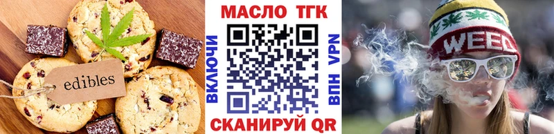 Canna-Cookies конопля Купить где Мглин