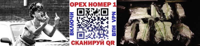 КОКАИН Эквадор  Купить где  Мглин 