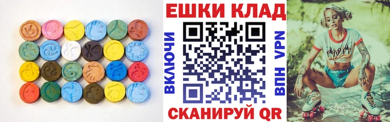 Экстази Cube  Купить закладки  Мглин 