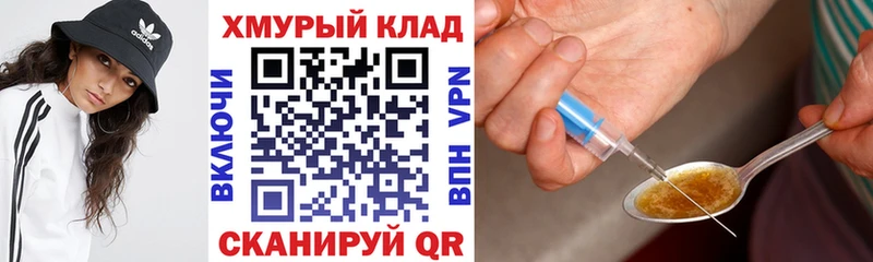 Купить  Мглин  ГЕРОИН гречка 