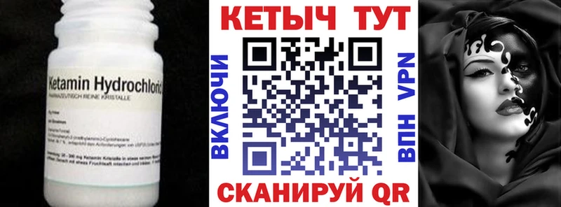 Купить закладки  Мглин  Кетамин ketamine 