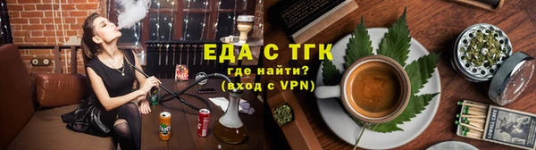 тгк Бронницы