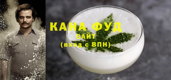 тгк Бронницы