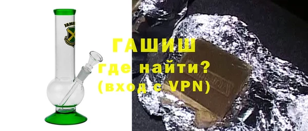 тгк Бронницы