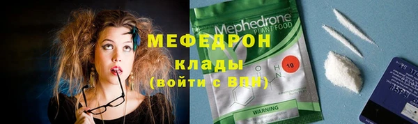 тгк Бронницы