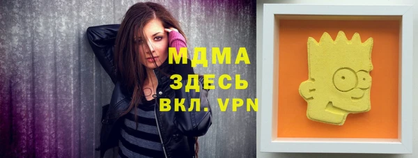 тгк Бронницы