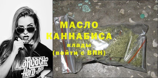тгк Бронницы