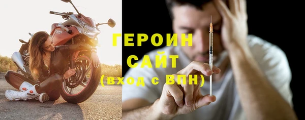 таблы Бородино