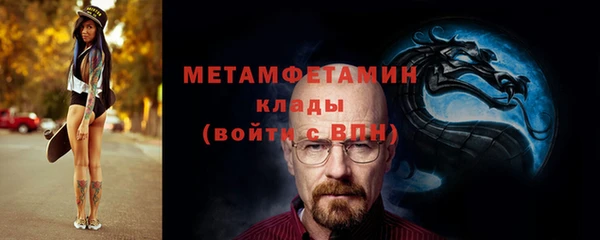 таблы Бородино