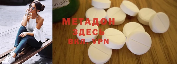 тгк Бронницы