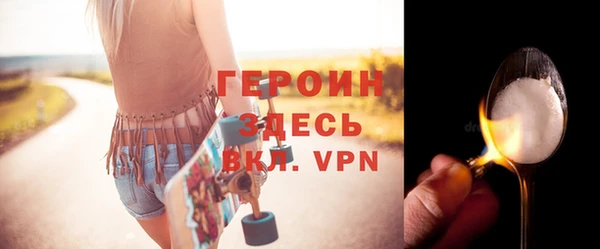 тгк Бронницы