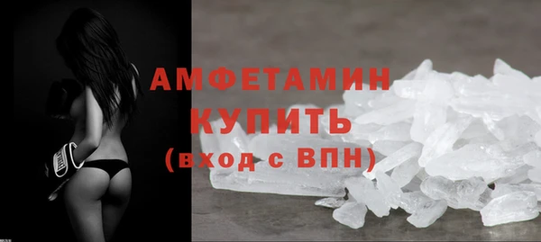 тгк Бронницы