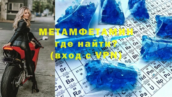 тгк Бронницы