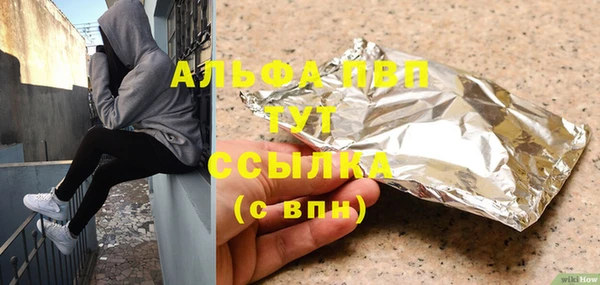 тгк Бронницы