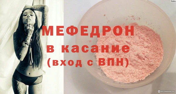 мдпв Бугульма