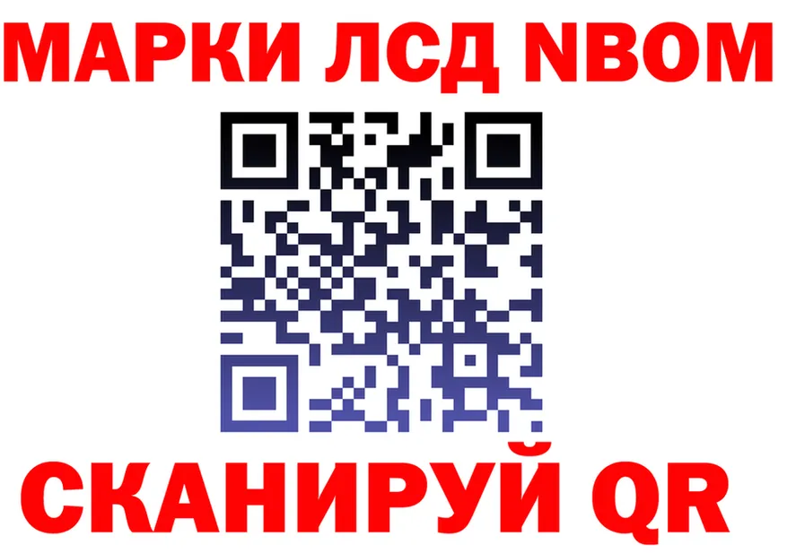 ГАШ Ice-O-Lator ссылки маркетплейс OMG Мглин