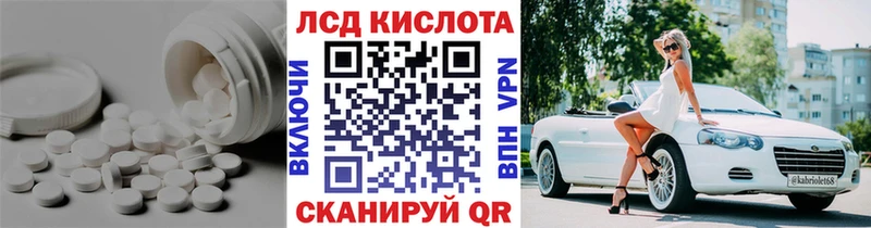 ЛСД экстази кислота  Купить где  Мглин 