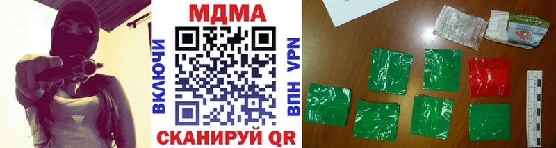 MDMA VHQ  Купить  Мглин 