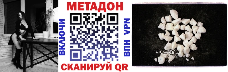 Купить  Мглин  МЕТАДОН мёд 