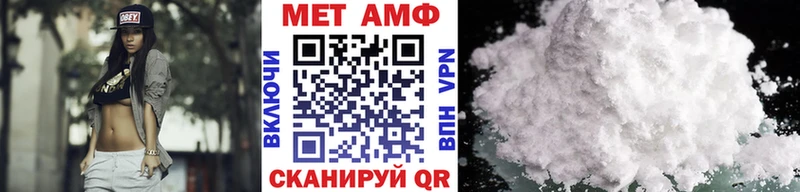 Купить где  Мглин  Метамфетамин винт 