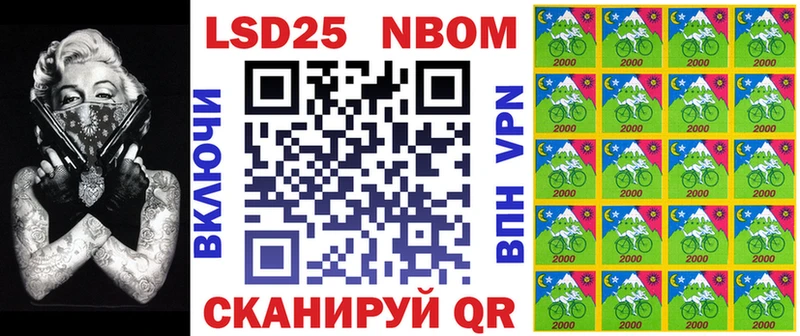 Купить закладки  Мглин  Наркотические марки 1,8мг 