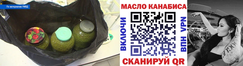 Дистиллят ТГК THC oil  Купить где  Мглин 