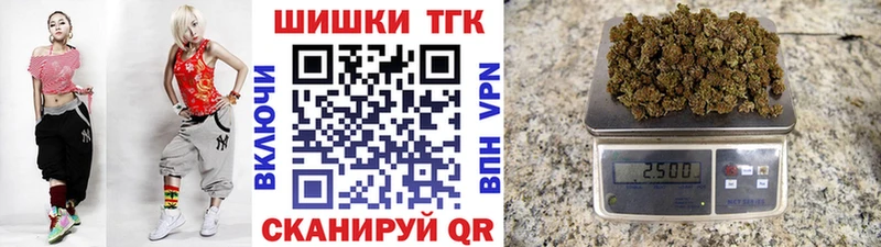 Купить где  Мглин  Каннабис конопля 